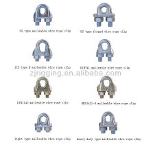 malleable U.S type wire rope clip